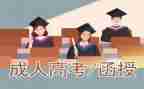 函授本科毕业鉴定表自我鉴定模板8篇