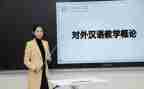 汉语课工作计划7篇