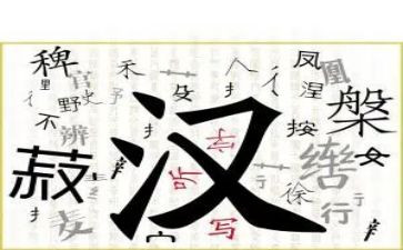 汉字坐的教案6篇