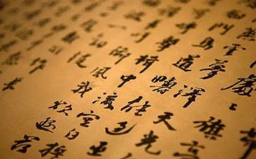 讲汉字作文6篇