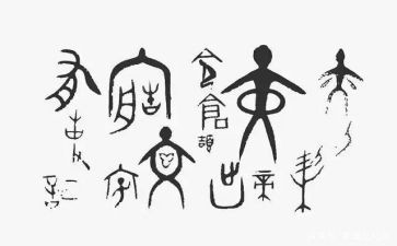 写汉字一的教案7篇