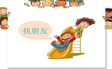 我的好朋友高中作文作文6篇