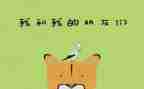 我的好朋友高中作文600字7篇