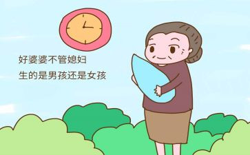 好媳妇好婆婆先进事迹6篇