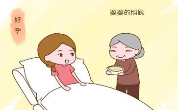 好婆婆事迹5篇