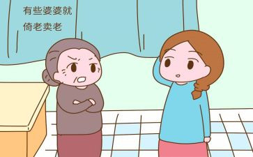 好婆婆的先进事迹7篇