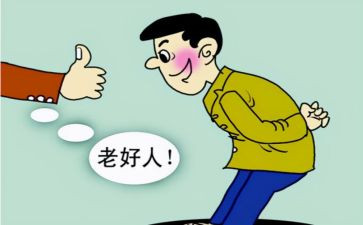 好人榜小学生事迹材料6篇