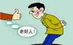 中国好人榜心得体会6篇