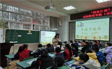 和差问题教学反思优质6篇