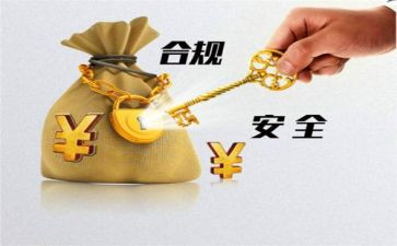 合规的工作计划5篇
