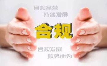 法律合规培训心得体会7篇