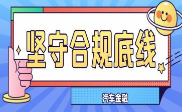 2024年银行合规工作总结7篇