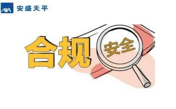 银行信贷人员合规心得5篇