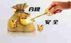 合规的工作计划5篇