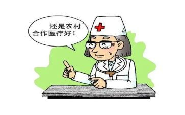 合疗宣传工作计划优质7篇