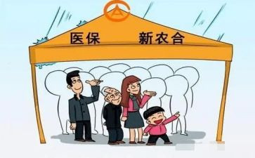 合疗宣传工作计划通用8篇