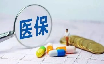 合疗宣传工作计划推荐5篇