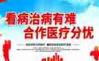 年终合疗个人总结最新7篇