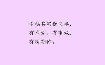 很简单作文600字5篇