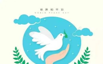 战争与和平的心得8篇