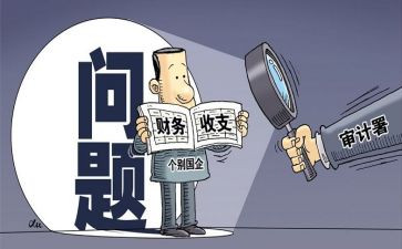 核算员述职报告5篇