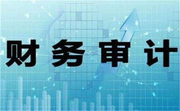 2023年核算工作计划7篇