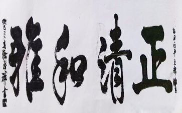 和雅少年活动总结优质5篇