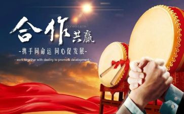 合作协议与合同优秀5篇