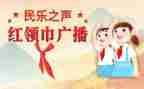 红领巾奖章个人主要事迹5篇
