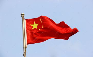 红旗渠的读后感7篇