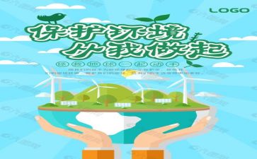 环保2023年工作计划通用5篇