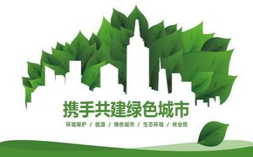 环保2023年工作计划优质5篇