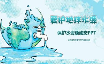 环保科工作总结7篇