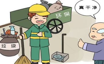 环保的演讲稿400字8篇
