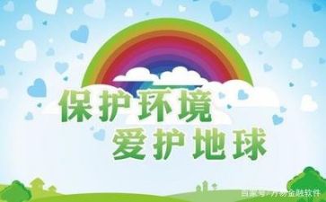 2023年安全环保工作总结8篇