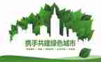 环保2023年工作计划优质5篇