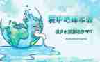 环保科工作总结7篇