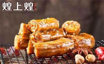 煌上煌培训心得总结推荐6篇
