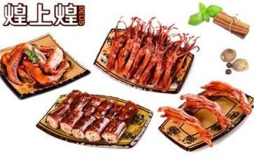参观煌上煌心得总结5篇