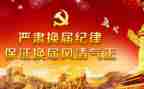 工会换届总结报告7篇