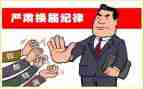 2023村换届总结报告7篇