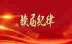 青协换届工作计划6篇