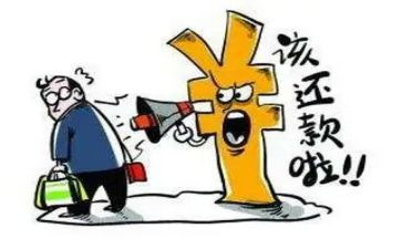 还款申请书7篇