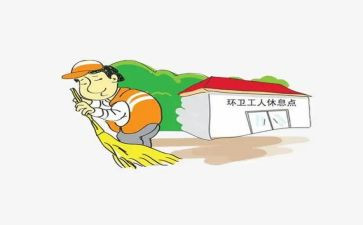 环卫站上半年工作总结7篇
