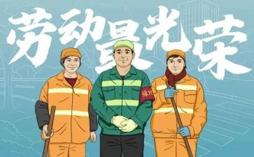 环卫处2023年工作计划推荐7篇
