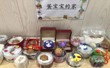 保护蛋教案6篇