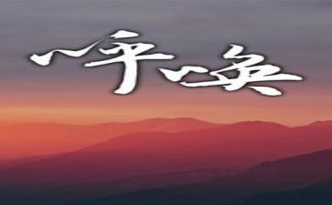 呼唤作文600字作文6篇