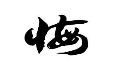 最后悔的一件事500字作文模板5篇