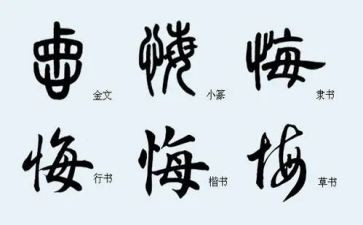 后悔的事作文400通用8篇