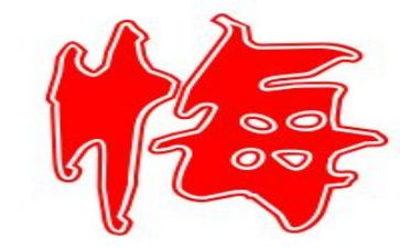 悔与悟作文600字推荐5篇